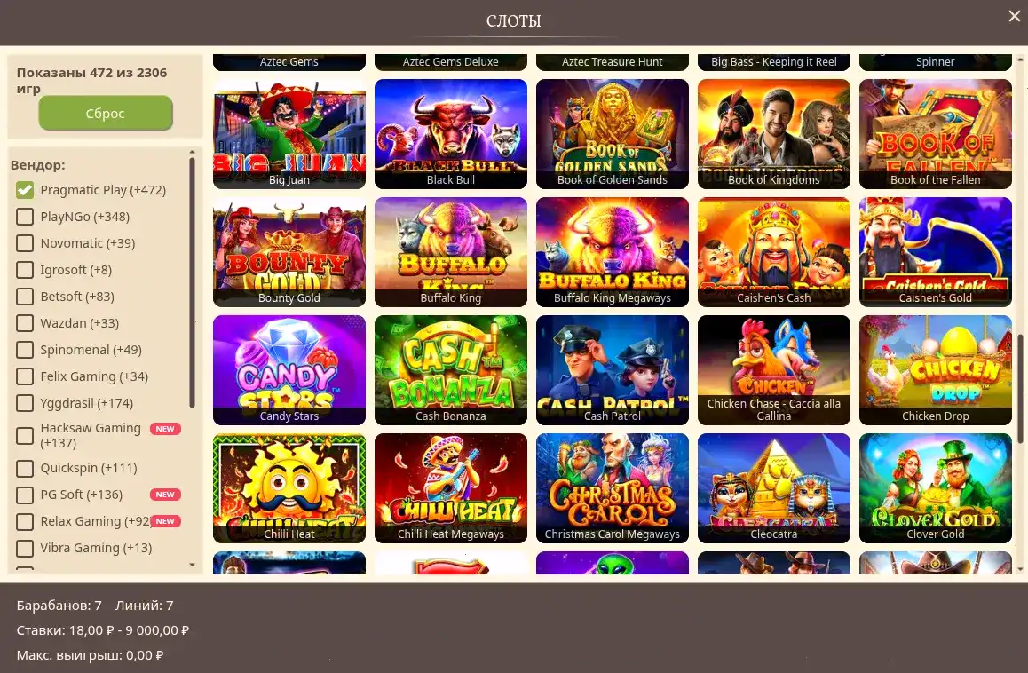 Beton casino поддержка и чат